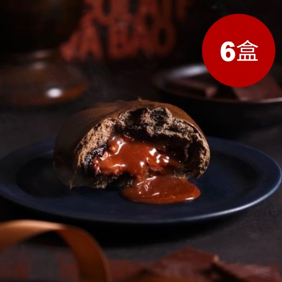 【Lypid Kitchen】拉瓦熔心可可包(220g*6盒)✿90B040